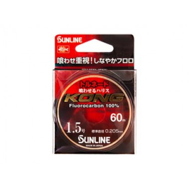 Sunline FC Kong Model