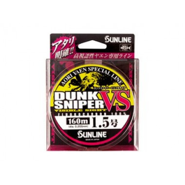 Sunline FC Dunk Sniper VS Model