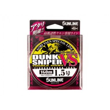 Sunline FC Dunk Sniper VS Model