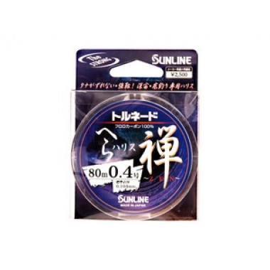 Sunline FC Hera Harris Zen Model